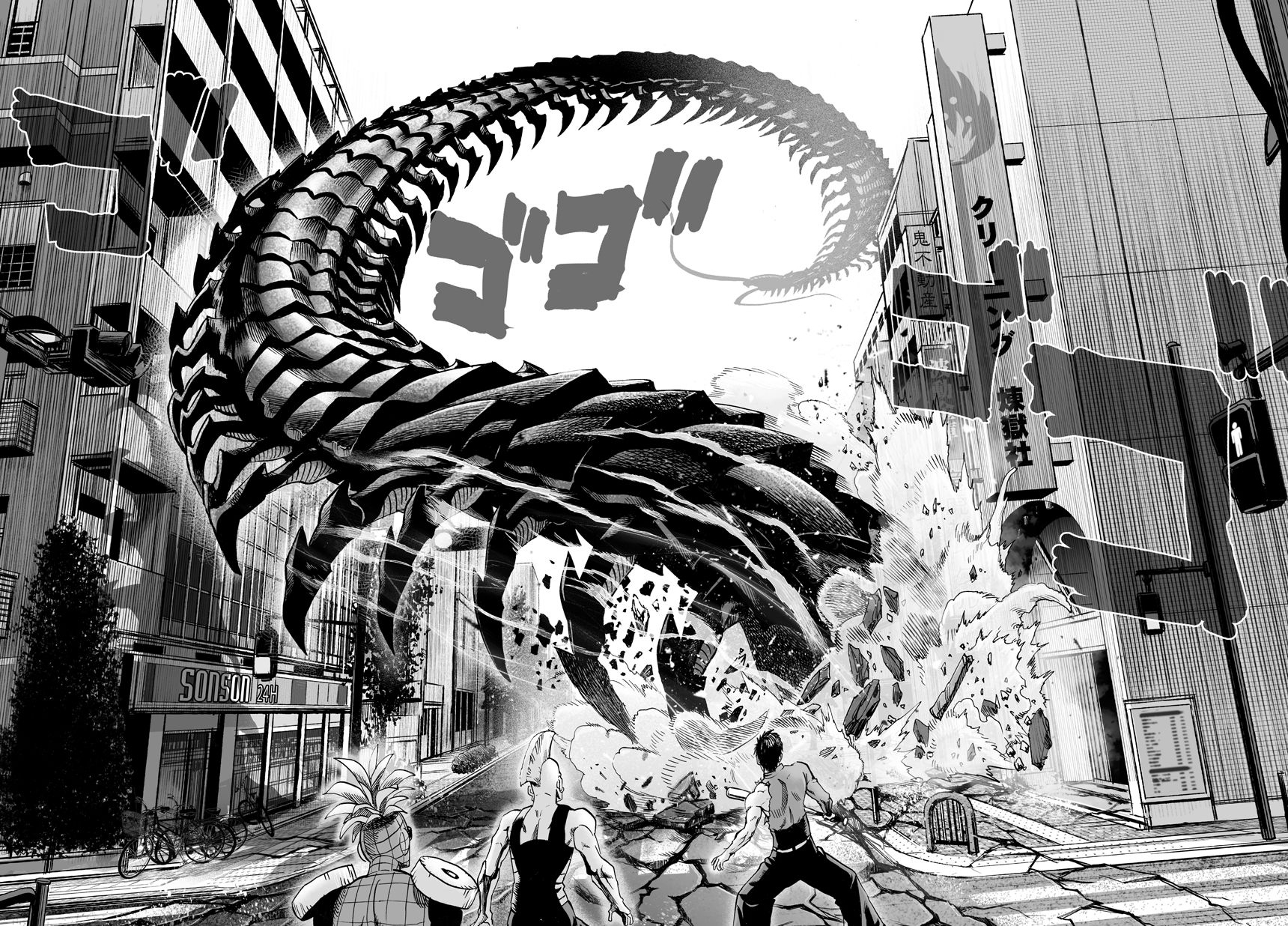 One-Punch Man, Chapter 55 image 16